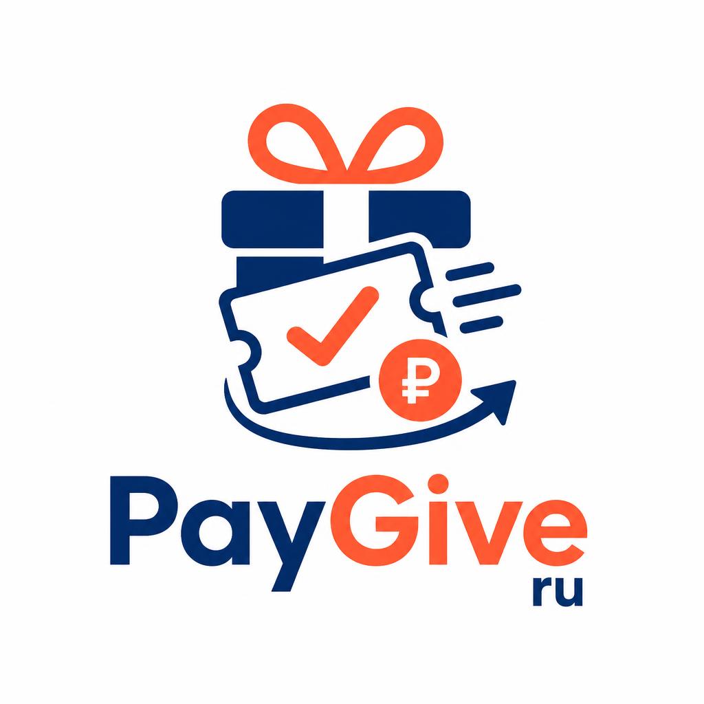 PayGive
